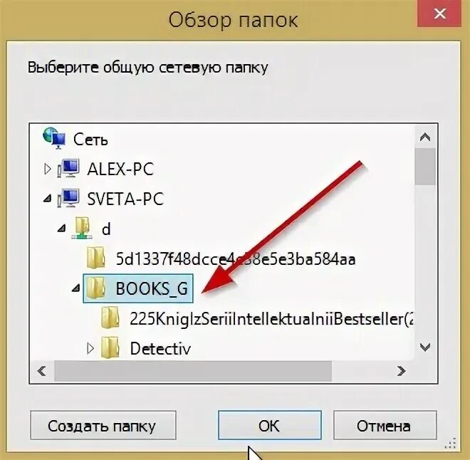 Net use подключить сетевой диск. Как расшарить диск. сетевая папка windows 7 подключение. windows xp расшарить папку. как расшарить сетевое подключение.