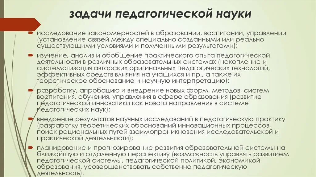 Какие категории лиц. Прием в гражданство в упрощенном порядке. Упрощённый порядок получения гражданства. Упрощённый порядок приёма в гражданство. Прием в гражданско в упрощенном порядке.