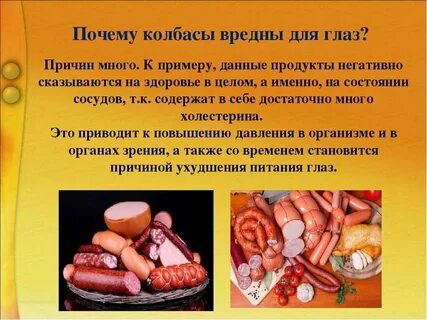 Мяса вред для здоровья