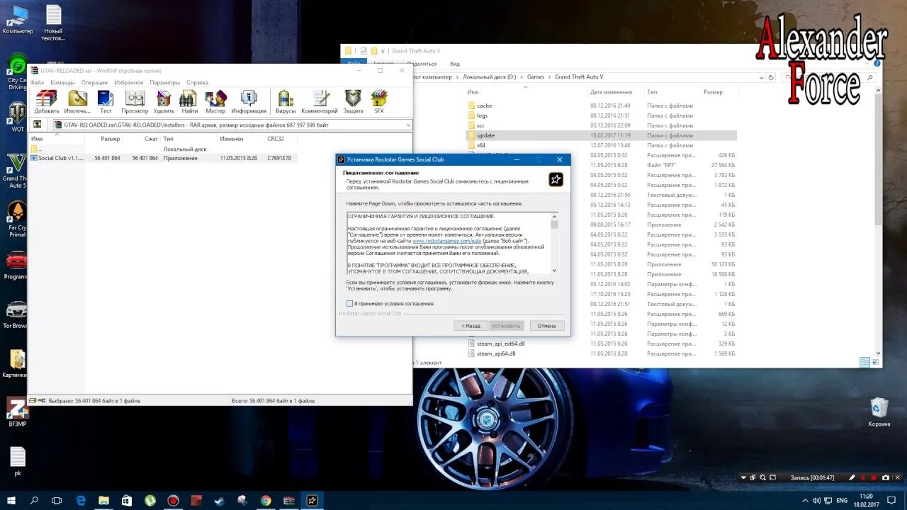 Как обновить пиратку гта 5. Gta 5 crack. установить gta 5 на windows 10. как установить кряк в гта 5. кейген не устанавливается на диск.