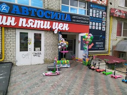45 параллель 2