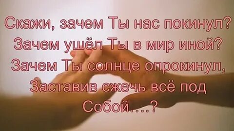 Почему родные не узнали