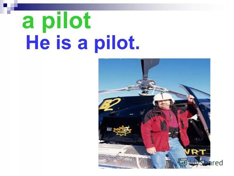 She is a pilot. Коммерческий пилот. Пилот авиации. Фурнитура летчика пропеллер. Второй пилот вс.