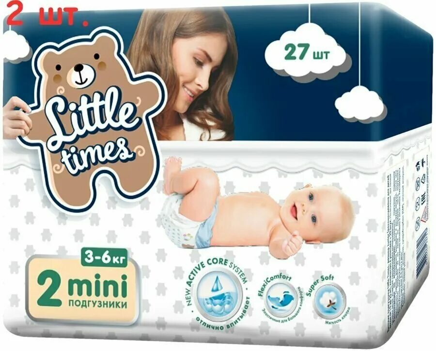 Подгузники литтл таймс 4. Little times подгузники 5. Подгузники джуниор 5. Little подгузники отзывы. Little times подгузники логотип.