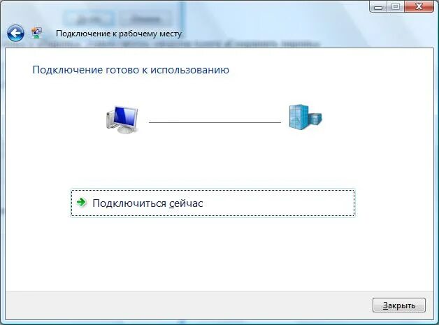 Ночной дозор(PPTP) для Windows Vista (без пакета обновления 1 (SP1) (KB936330))