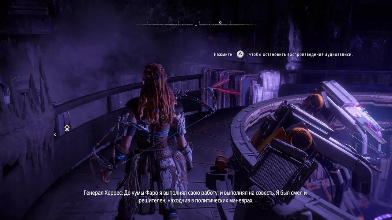 хоризон древний арсенал восстановить подачу энергии к двери бункера. великие тайны земли horizon восстановите подачу. Horizon zero dawn тайны земли. Horizon zero dawn обзорные точки. древний арсенал восстановить подачу энергии к двери бункера.