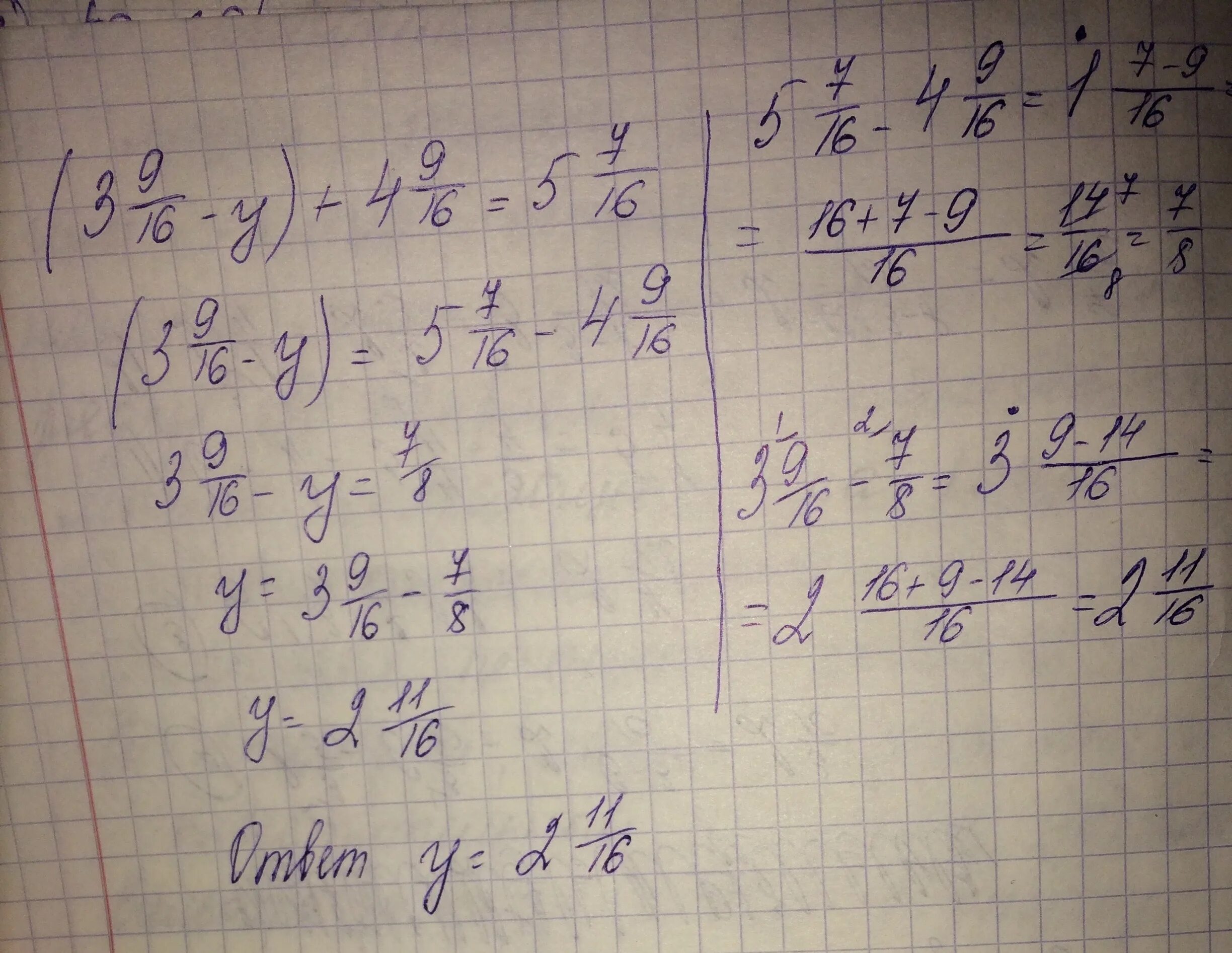 Решить 16 8 6