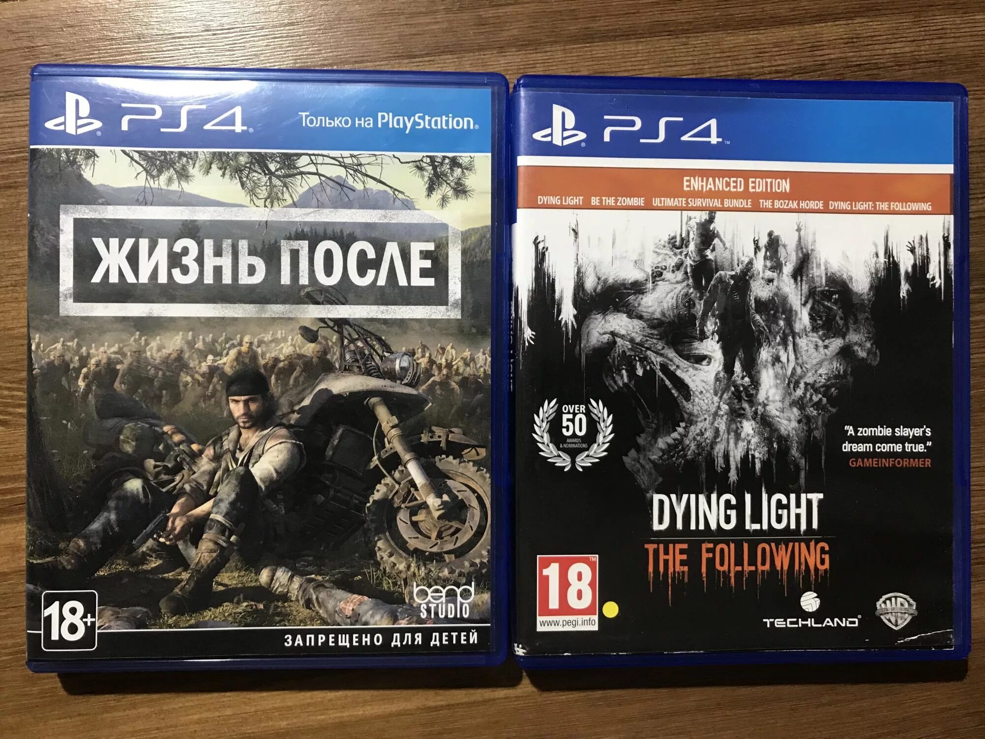 Dying Light 2 ps4 диск. Диск дайн Лайт 2 на ПС 4. Dying Light ps4 диск. Dying Light Sony ps4. Зомби игры на пс 4