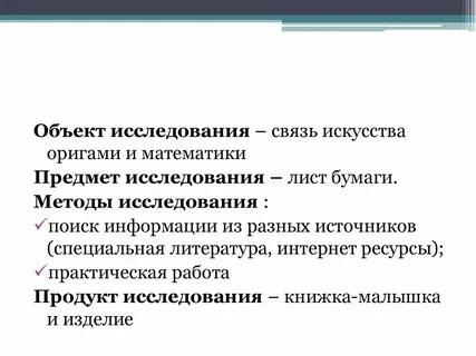 Связь искусств