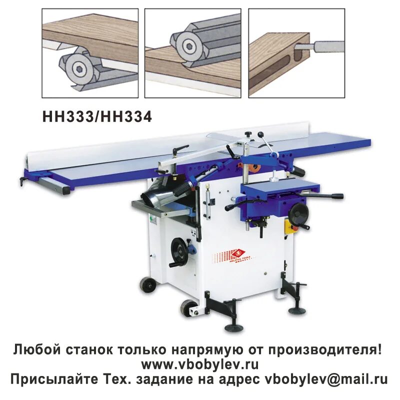 станки деревообрабатывающие характеристики станков. многофункциональный станок по дереву jet jkm-300. Belmash станок sdm-2200m паспорт. деревообрабатывающий станок фермер 5 технические данные. убдн-1 станок деревообрабатывающий.