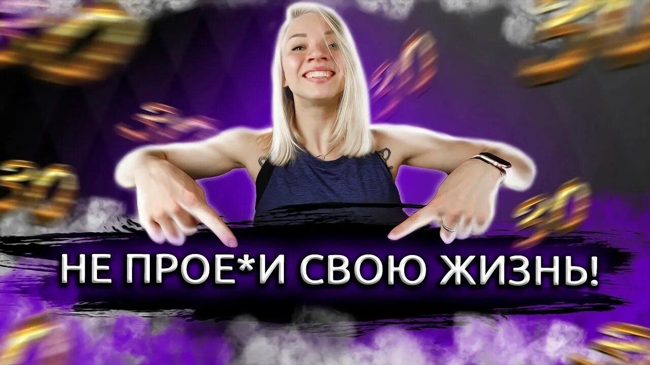 Что успеть до 30 лет. Что успеть до 30 лет