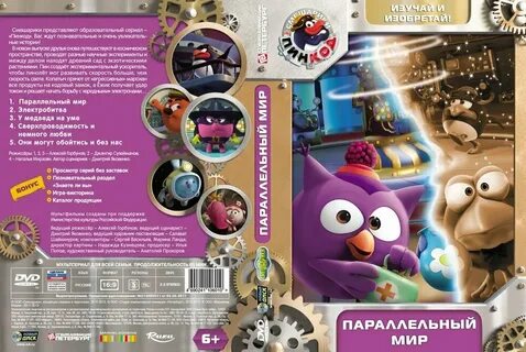 Код выпуск 23