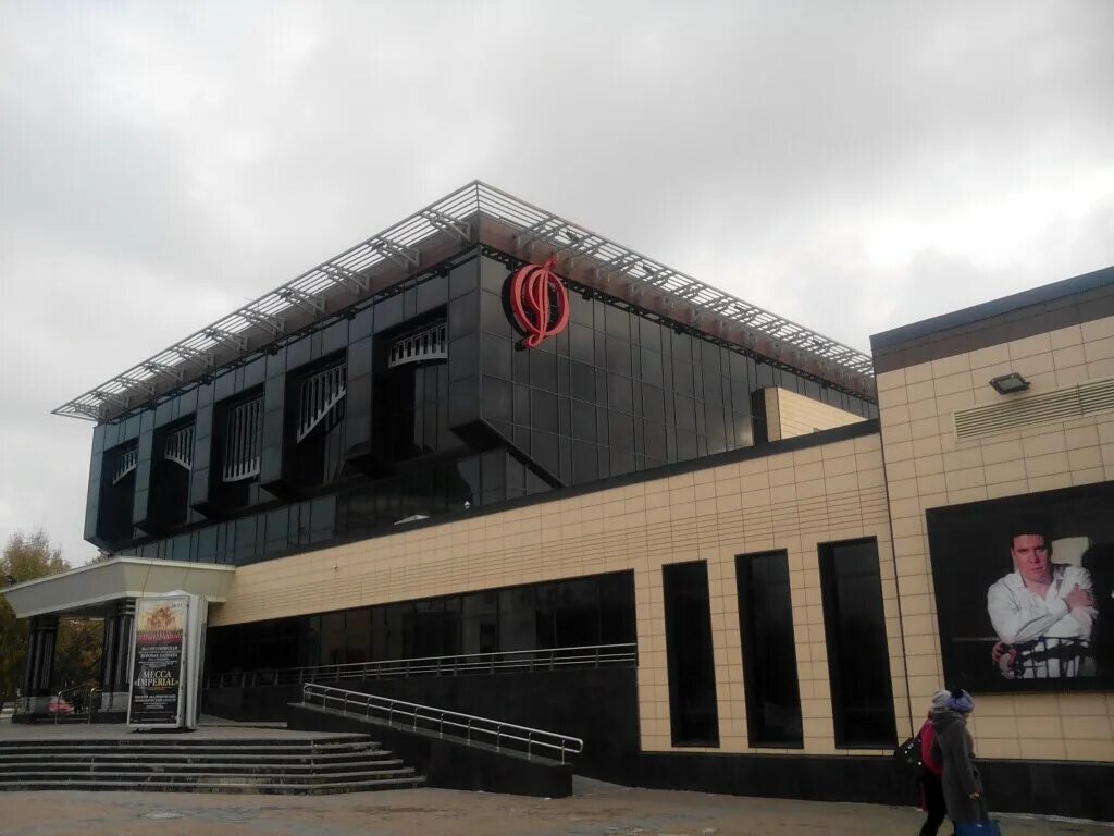 омская филармония омск. омская филармония до реконструкции. ленина 27а омск концертный зал. омская филармония адрес. концертный зал органный омск.