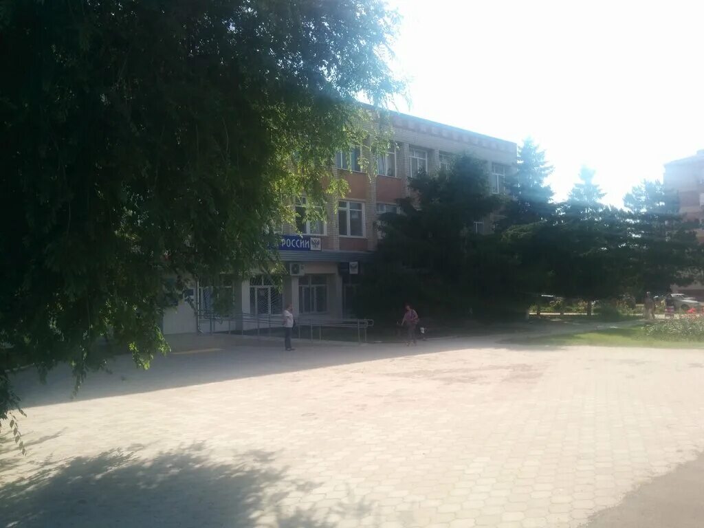 почта темрюк ленина. почта темрюк ленина. почта темрюк ленина. крайинвестбанк славянск. 352949 восточно-кубанский почтамт.