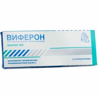 Виферон ме