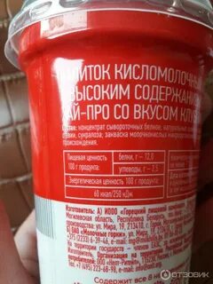 Exponenta high pro клубника арбуз