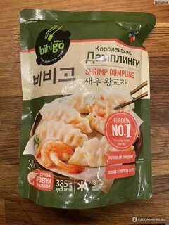 Дамплинги с креветками