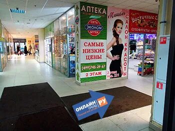 Тц мал