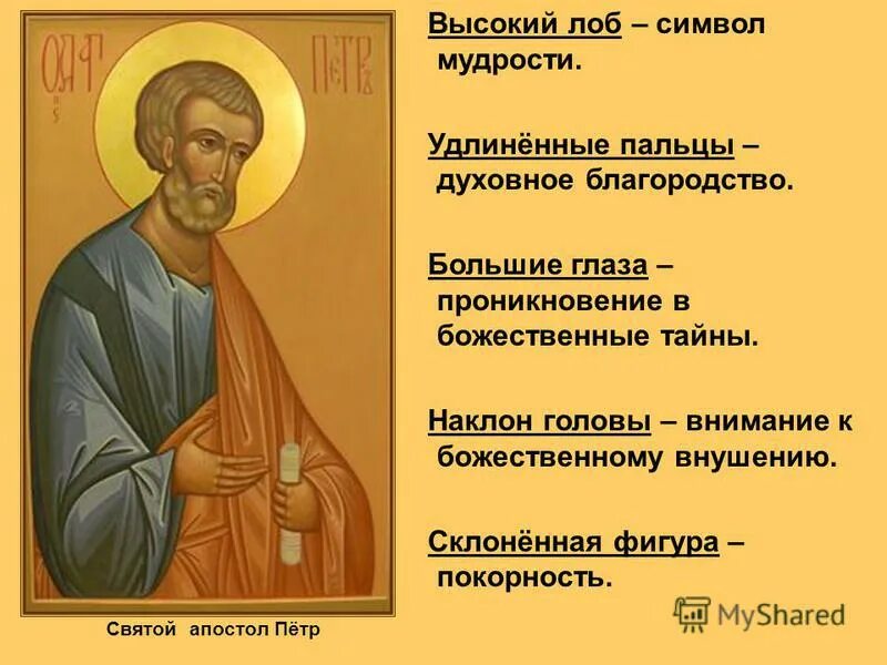 духовное благородство. благородство и подлость отвага и страх. благородство это. духовное благородство. духовное благородство.
