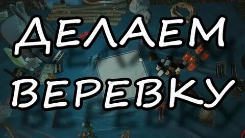 Форест как сделать