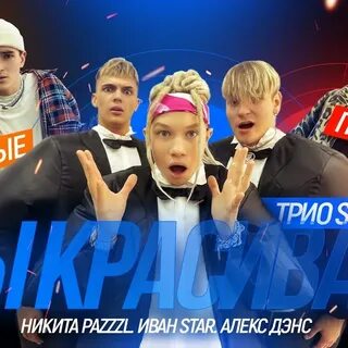 Ти стар