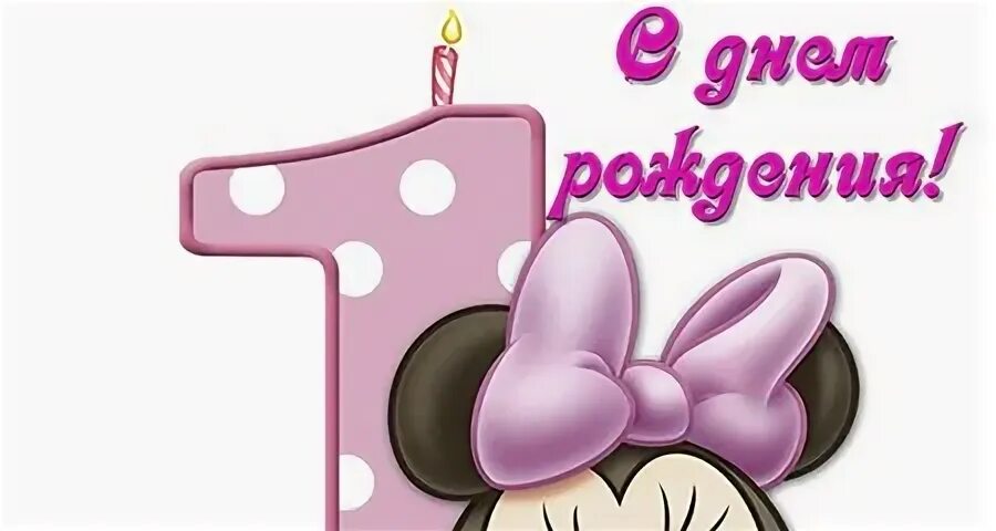 Каналу 1 месяц