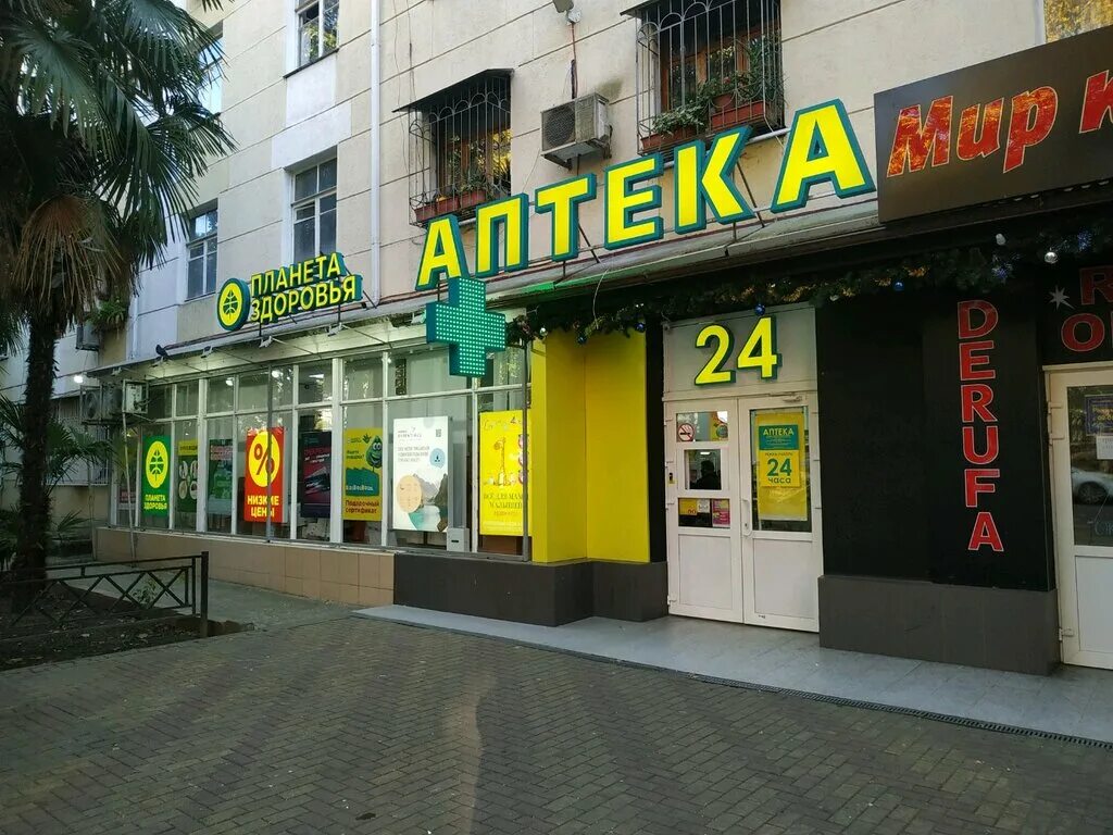 Аптека "Планета здоровья" по адресу улица Перерва, 8 ст1 в городе Москва: цены 2