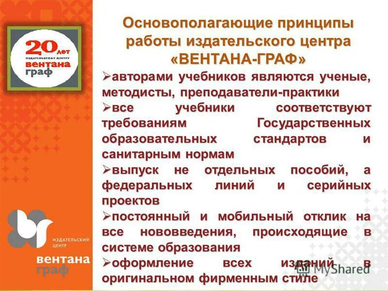 издательская работа 7 букв