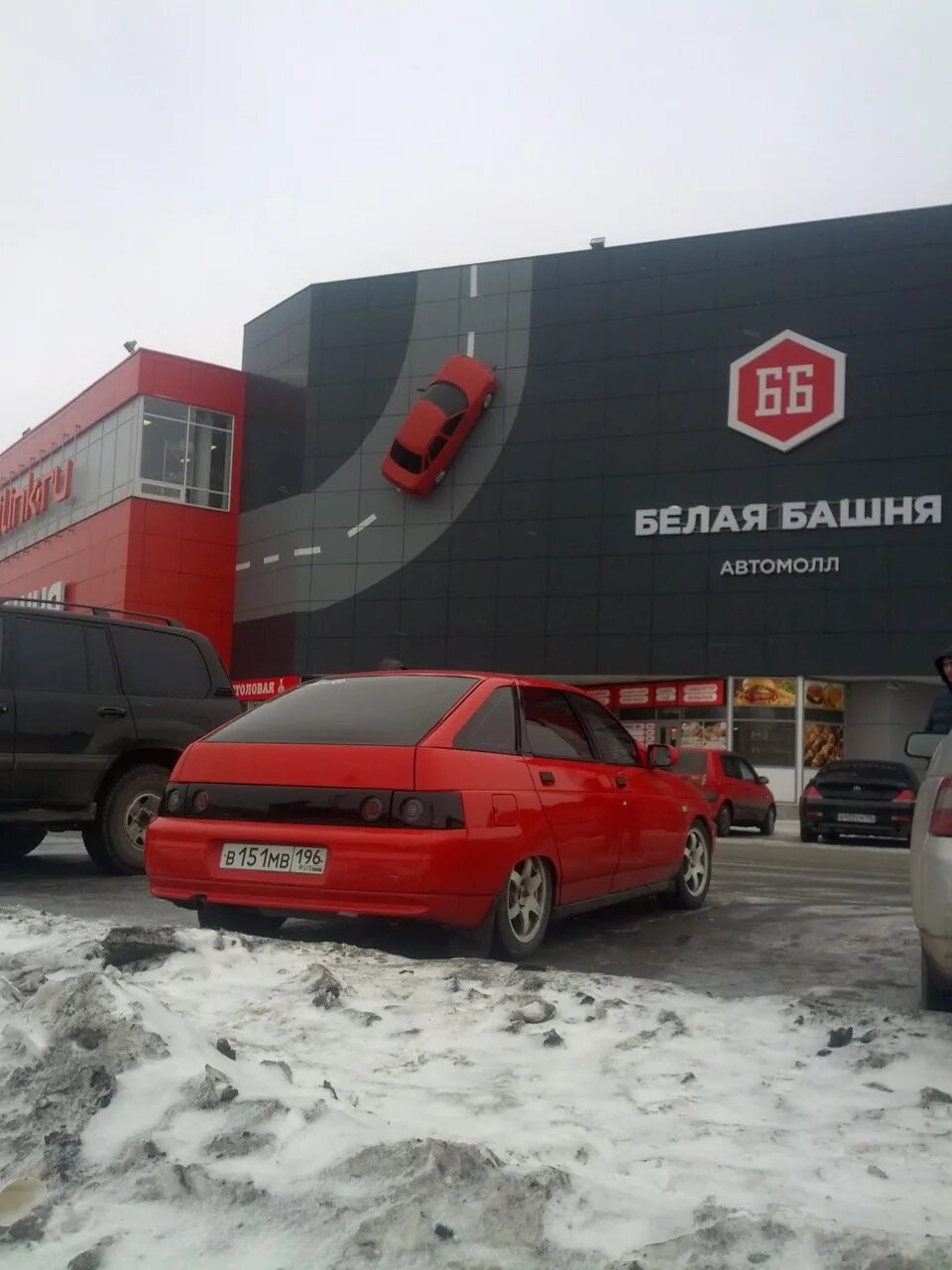 Салон белая башня екатеринбург. Автомолл белая башня. Белая башня екатеринбург автосалон. Автомолл белая башня диски. Белая башня екатеринбург авторынок.