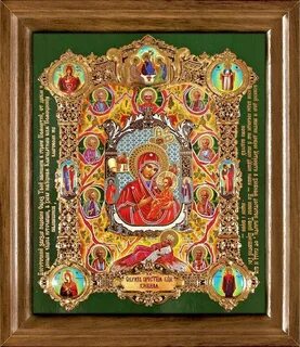 Икона хлебная