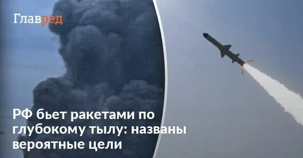 ракетами бить. ольха рсзо ракетное оружие украины. российские ракеты. огромная ракета боевая. взрыв артиллерийского снаряда.