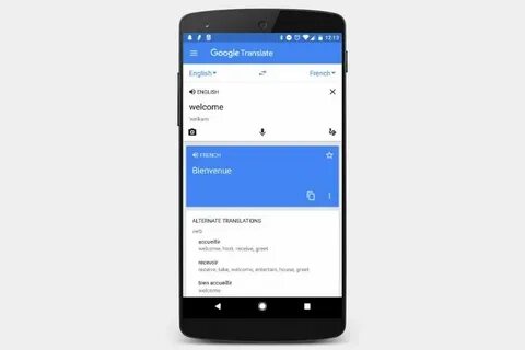 Application перевод с английского на русский