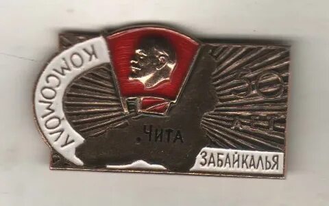 Соцзащита 50 лет