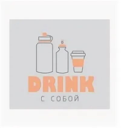1 drink