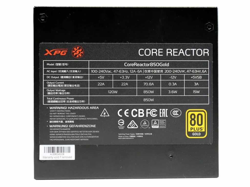 A data core reactor. Xpg core reactor 850w. a data xpg core reactor 650w. shunt reactor core. a-data xpg core reactor 750.