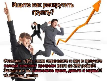 Тогда получи