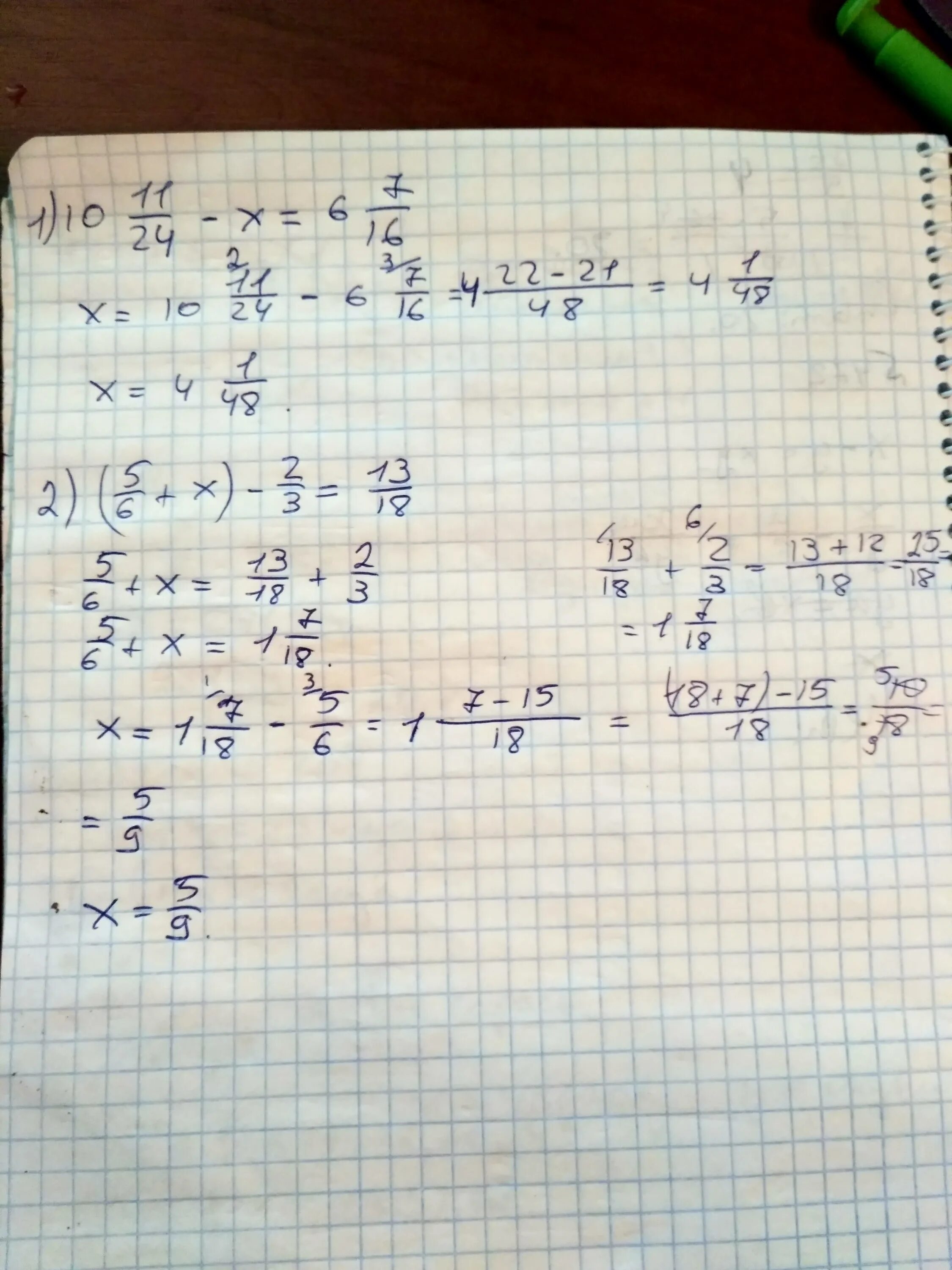 0 5 10x 6 x 6. 10 11/24-Х=6 7/16. 16х-11=6х+9. Решите уравнение 10 11/24-х 6 7/16. 7х+24=х-3 решение.