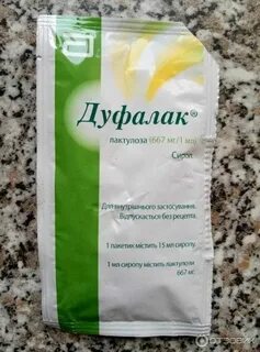 Эффективное лекарство от запоров без привыкания
