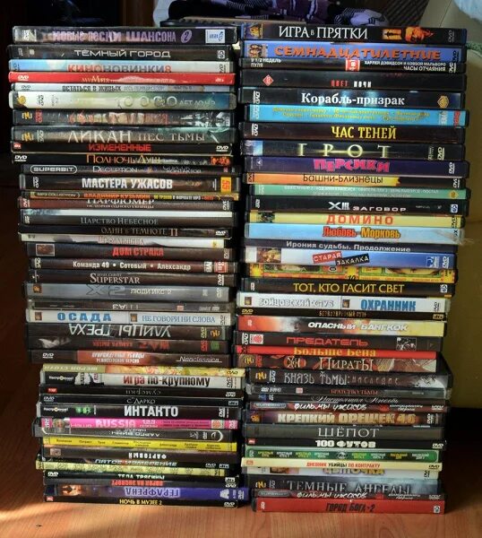 Где продаются dvd диски. Диски с фильмами. Dvd+r disc lc dvx-583 k на столе. Коллекция музыкальных дисков. Где продаются dvd диски.