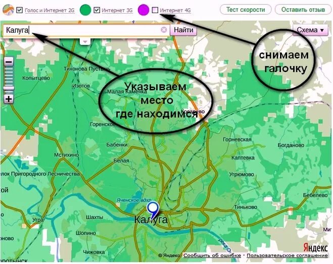 Где находится интернет. Откуда ловит интернет?. Где лучше ловит интернет. Какой интернет лучше.