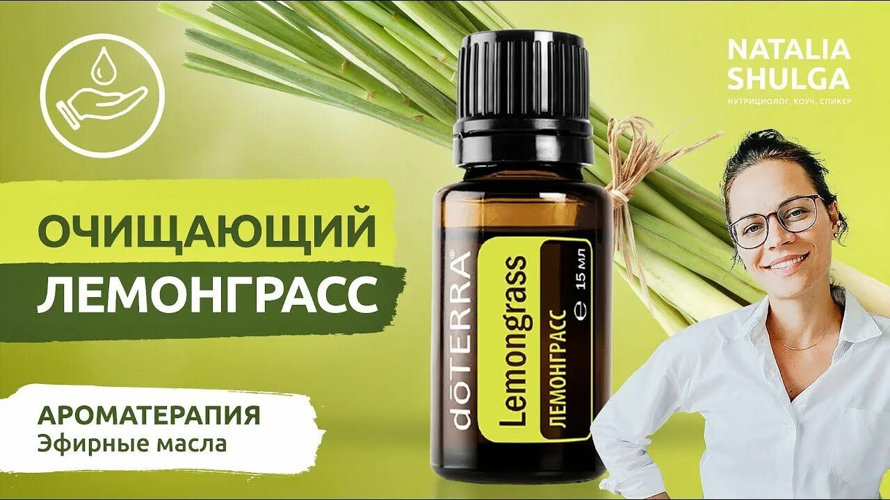 Эфирные масла для волос. Очистка эфирного масла. Экстрагирование эфирных масел. Очистка эфирного масла. Очистка эфирного масла.