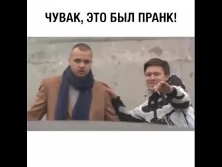 Что такое пранк в молодежном сленге. Пранк это. Пранк это. Пранк это. Картинки для пранка.