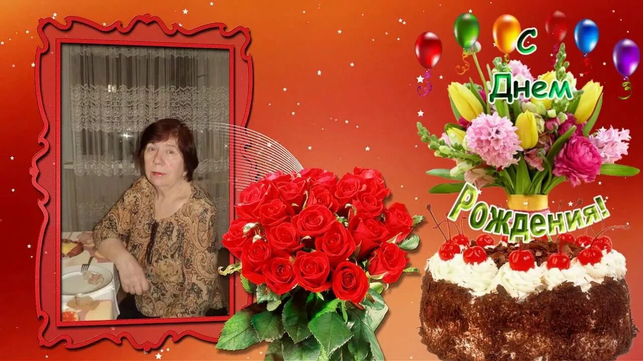 Поздравления 65 лет видео. Открытка 65 лет маме. Поздравления с днём рождения маме 65 лет. С днем рождения мама с 65 летием. Поздравления с днём рождения женщине 65 маме.