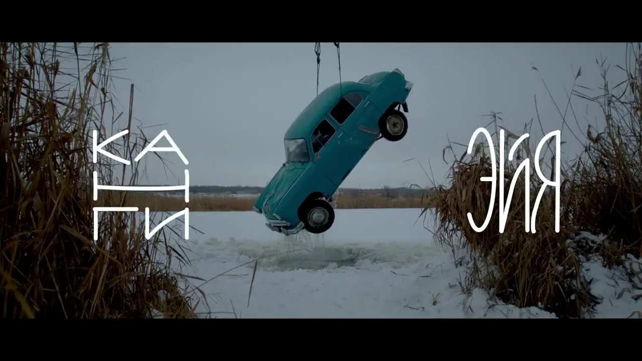 Эя эя друзей не меняете на бабло