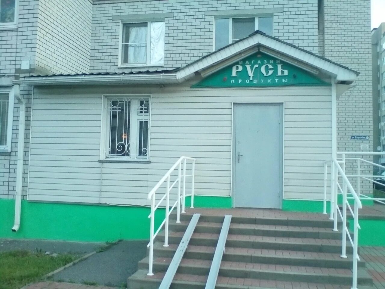 королева, 16. таблеточка аптека губкин. администрация губкин. губкин 16. губкин 16.