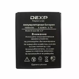Аккумулятор dexp