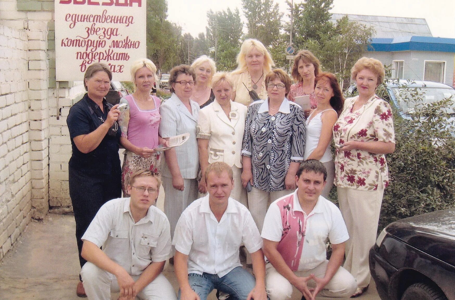 Новости газеты звезда. Средняя Ахтуба Волгоградская область. Поселок Колхозная Ахтуба Волгоградская область. Подслушано средняя Ахтуба Волгоградская область. Колхозная Ахтуба Волгоградская.