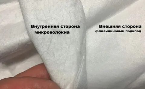 Наполнитель тинсулейт