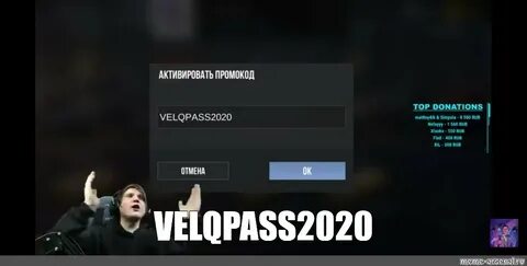Промо на голду в стандофф 2024 рабочие