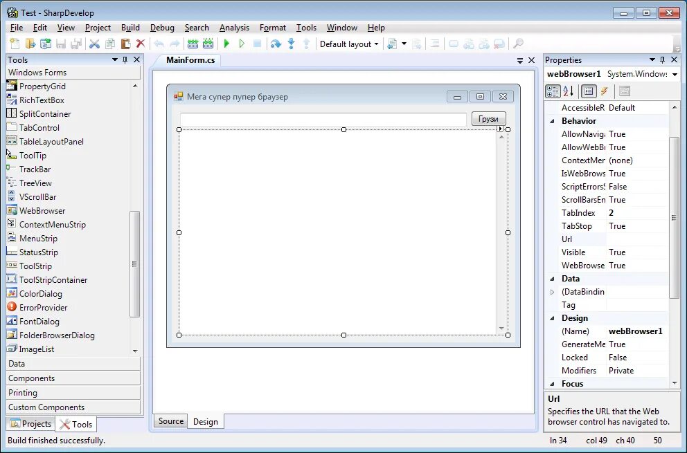 Sharp developer. Sharp developer ide. sharpdevelop 5.1. sharpdevelop интерфейс. формы в sharpdevelop.